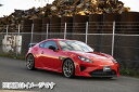 自動車関連業者直送限定 SARD サード GT1 PERFORMANCE AERO GR86 スパークレッド GR86 ZN8 エアロ フルキット TOYOTA...