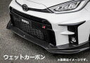 【自動車関連業者直送限定 】SARD サード GT1 FRONT HALF SPOILER フロント ハーフ スポイラー トヨタ GRヤリス GXPA16 MX...