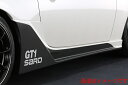 【自動車関連業者直送限定】【受注生産品】 サード SARD エアロ GT1 パフォーマンス エアロ サイドステップ ダクト穴開けあり SUBARU スバル BR...