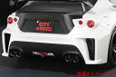 【自動車関連業者直送限定】【受注生産品】 サード SARD エアロ GT1 パフォーマンス エアロ 86 ZENKI リアバンパー TOYOTA トヨタ 86 ...
