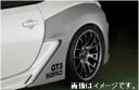 【自動車関連業者直送限定】【受注生産品】 サード SARD エアロ GT3 PERFORMANCE AERO TOYOTA トヨタ 86 REAR WIDE F...