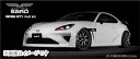 自動車関連業者直送限定 SARD サード GT1 PERFORMANCE AERO GR86 クリスタルホワイトパール GR86 ZN8 エアロ フルキット T...