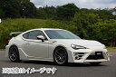【自動車関連業者直送限定】 SARD サード GT1 PERFORMANCE AERO KOUKI フルキット デカールツキ ダクト ZN6 TOYOTA 86...