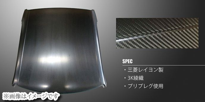 【自動車関連業者直送限定】【受注生産品】 サード SARD ドライカーボンパーツ DRY CARBON ROOF ドライカーボン ルーフ FD3S (61361)