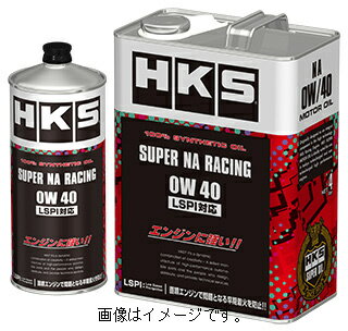 個人宅発送可能！ HKS ENGINE SPECIFIC OIL エンジンオイル SUPER NA RACING 0W40 4L (52001-AK122)