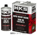 個人宅発送可能！ HKS ENGINE SPECIFIC OIL エンジンオイル SUPER ROTARY RACING 10W40 1L (52001-AK132)