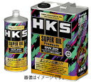 個人宅発送可能！ HKS ENGINE SPECIFIC OIL エンジンオイル SUPER OIL Premium API/SN 0W-20 4L (52001-AK148)