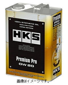 個人宅発送可能！ HKS ENGINE OIL (For Authorized Shops) エンジンオイル（販売店限定） プレミアムプロ 0W-20 20L (52001-AK037)