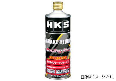 個人宅発送可能！ HKS BRAKE FLUID ブレーキフルード BRAKE FLUID Racing Pro 0.5L (52003-AK002)