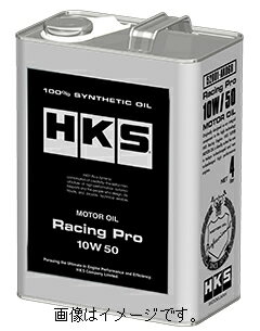 個人宅発送可能！ HKS ENGINE OIL (For Authorized Shops) エンジンオイル（販売店限定） レーシングプロ 0W-40 20L (52001-AK069)