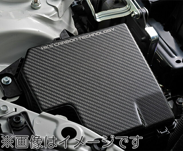 個人宅発送可能 HKS カーボンヒューズボックスカバー SUBARU スバル BRZ カーボンパーツ Carbon Fuse Box Cover (70026-AT009)