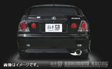 個人宅発送可能! 柿本 Kakimoto.R カキモトアール マフラー トヨタ アルテッツァ TA-GXE10 1G-FE 2.0 NA FR 6MT/4AT (TS344)