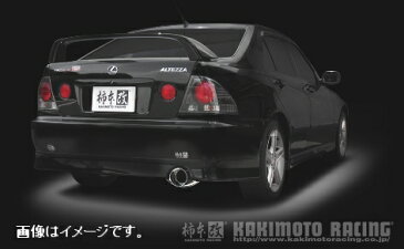 個人宅発送可能! 柿本 Kakimoto.R カキモトアール マフラー トヨタ アルテッツァ TA-GXE10 1G-FE 2.0 NA FR 6MT/4AT (TS344)