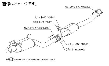 【個人宅発送可能】 柿本 Kakimoto.R カキモトアール マフラー ニッサン スカイライン クーペ/セダン E-HCR32 2.0 ターボ RB20DET 5MT (NS312)