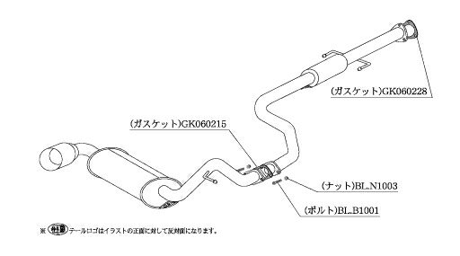 自動車関連業者様直送限定！ 柿本 Kakimoto.R カキモトアール マフラー ホンダ シビック E-EF9 B16A 1.6 NA FF 5MT (HS311)