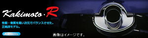 自動車関連者様直送限定！ 柿本 Kakimoto.R カキモトアール マフラー トヨタ クレスタ E-JZX100 98/8 M/C前 1JZ-GTE 2.5 ターボ FR 5MT/4AT (TS348)