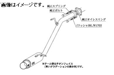 自動車関連業者様直送限定！柿本 Kakimoto カキモト マフラー GTbox 06&S ジーティーボックス ゼロロク エス トヨタ ヴォクシー ハイブリッド (ノーマルバンパーグレード) DAA-ZWR80G 1.8 NA ハイブリッド 2ZR-FXE 5JM 2WD(FF) CVT (T443131)