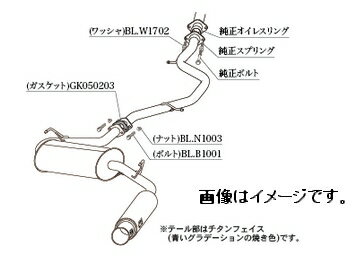 【個人宅発送可能】柿本 Kakimoto カキモト マフラー GTbox 06&S ジーティーボックス ゼロロク エス トヨタ カローラ (セダン) ハイブリッド 6AA-ZWE211 1.8 NA ハイブリッド 2ZR-FXE 1NM 2WD(FF) CVT (T443168)