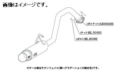 個人宅発送可能！柿本 Kakimoto カキモト マフラー GTbox 06&S ジーティーボックス ゼロロク エス トヨタ オーリス DBA-NZE181H 15/4 M/C前1.5 NA 1NZ-FE 2WD(FF) CVT (T443135)