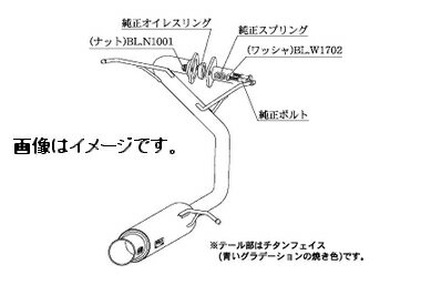 自動車関連業者様直送限定！柿本 Kakimoto カキモト マフラー GTbox 06&S ジーティーボックス ゼロロク エス トヨタ ヴォクシー (エアロバンパーグレード) DBA-ZRR80W 2.0 NA 3ZR-FAE 2WD(FF) CVT (T443132)