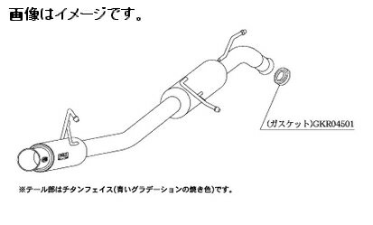 【個人宅発送可能】柿本 Kakimoto カキモト マフラー GTbox 06&S ジーティーボックス ゼロロク エス SU..