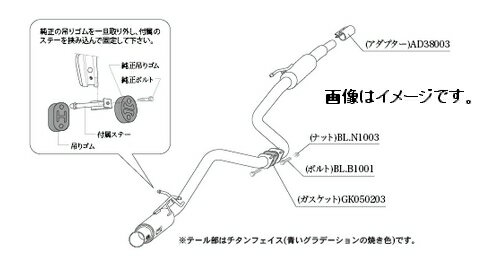 自動車関連業者様直送限定 ！柿本 Kakimoto カキモト マフラー GTbox 06&S ジーティーボックス ゼロロク エス SUZUKI スズキ スイフトスポーツ CBA-ZC33S K14C 2WD(FF) 6AT (s44348)