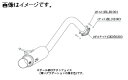 自動車関連業者様直送限定 !柿本 Kakimoto カキモト マフラー GTbox 06&S ジーティーボックス ゼロロク エス SUZUKI スズキ スイフト...