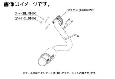 個人宅発送可能！柿本 Kakimoto カキモト マフラー GTbox 06&S ジーティーボックス ゼロロク エス MITSUBISHI ミツビシ デリカD5 3DA-CV1W 19/2_M/C後 4N14 4WD(AWD) 8AT (m44336)