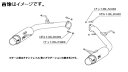 個人宅発送可能柿本 Kakimoto カキモト マフラー GTbox 06&S ジーティーボックス ゼロロク エス 商品説明◎GTbox 06&S ◎メーカー品番：Z42312 ◎定価(税抜)：￥94,000 ●JANコード：4512355178427 ●JASMA認定：03S09833 対応車種 ●メーカー名：MAZDA マツダ ●車種： MPV ●型式A：DBA-LY3P ●エンジン型式：L3-VDT ●駆動方式：4WD(AWD) ●グレード：23T(Lパッケージ含む) ●年式：06/4〜10/3 ●変速機：6AT 商品内容 GT boxならではの中低速でのトルクを大切にしつつ高回転域にも目を向けた、よりスポーティなモデル。 その名は、GT box 06＆S - ジーティーボックス・ゼロロクエス - 。 より安心なJASMA認定版のGT box第2弾、GT box 06＆Sが誕生した。 特記事項 ・10/4〜(加速騒音規制適用車)は保安基準('10年加速騒音規制)適合外。 備考 ・リアピースのみ。 注意事項・納期 ●必ず納期を確認の上、ご注文をお願い致します。急に廃版になることがあります。 ※メーカーホームページでも在庫確認可能です。 ●この商品はメーカー取り寄せ品となります。 ●メーカーお取り寄せ商品の為、注文後のキャンセル不可です。 ●お急ぎの方は購入前にお問い合わせをお願い致します。 ●ご購入前にメーカーホームページで商品を確認して下さい。 ●商品画像はイメージとなります。実際の商品とは異なる場合がございます。予めご了承ください。