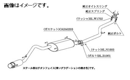 個人宅発送可能！柿本 Kakimoto カキモト マフラー GTbox 06&S ジーティーボックス ゼロロク エス ホンダ N-ONE DBA-JG1 14/5_M/C前 S07A 2WD(FF) CVT(H44394)