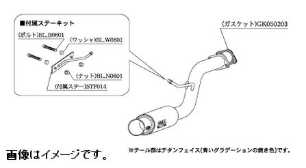 自動車関連業者様直送限定！柿本 Kakimoto カキモト マフラー GTbox 06&S ジーティーボックス ゼロロク エス ホンダ バモス LA,ABA-HM1 01/9 M/C後 0.66 ターボ E07Z 2WD(MR) 4AT (H42353)