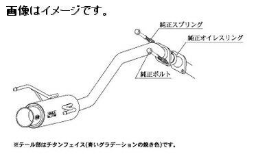 自動車関連業者様直送限定！柿本 Kakimoto カキモト マフラー GTbox 06&S ジーティーボックス ゼロロク エス ホンダ ストリーム DBA-RN6 1.8 NA R18A 2WD(FF) 5AT (H44372) 個人宅発送不可 ●発送先住所と社名が自動車関連業者様(ガソリンスタンド・カーショップ・修理工場等）で、固定電話ある方のみ発送できます。 個人宅、運送会社の営業所止めの対応は出来ません。 ●個人様でのご購入はお控えください。 ●ご購入頂いてもキャンセル処理させて頂きますので予めご了承下さい。 ◎GTbox 06&S ●JANコード：4512355200340 ●JQR認証：JQR10111202 対応車種 ◎メーカー品番：T44372 ◎定価(税抜)：￥58,000 ●メーカー名：HONDA ホンダ ●車種：ストリーム ●型式：DBA-RN6 ※加速騒音規制適用車 ●エンジン型式：R18A ●駆動方式：2WD(FF) ●グレード：RSZ(Sパッケージ含む), TS, ZS(Sパッケージ含む), X(スタイリッシュパッケージ含む), RST, スタイルエディション ●年式：10/4〜14/5 ●変速機：5AT 商品内容 GT boxならではの中低速でのトルクを大切にしつつ高回転域にも目を向けた、よりスポーティなモデル。 その名は、GT box 06＆S - ジーティーボックス・ゼロロクエス - 。 より安心なJASMA認定版のGT box第2弾、GT box 06＆Sが誕生した。 特記事項 ー 備考 ・リアピースのみ。 送料 全国一律送料無料にて発送致します。（沖縄及び離島は発送不可となります。） 注意事項・納期 ●必ず納期を確認の上、ご注文をお願い致します。急に廃版になることがあります。 ※メーカーホームページでも在庫確認可能です。 ●この商品はメーカー取り寄せ品となります。 ●メーカーお取り寄せ商品の為、注文後のキャンセル不可です。 ●お急ぎの方は購入前にお問い合わせをお願い致します。 ●ご購入前にメーカーホームページで商品を確認して下さい。 ●商品画像はイメージとなります。実際の商品とは異なる場合がございます。予めご了承ください。