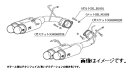 【個人宅発送可能】柿本 Kakimoto カキモト マフラー GTbox 06 S ジーティーボックス ゼロロク エス ホンダ エリシオン プレステージ DBA-RR5 3.5 NA J35A 2WD(FF) 5AT (H42377)