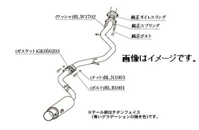 【個人宅発送可能】柿本 Kakimoto カキモト マフラー GTbox 06&S ジーティーボックス ゼロロク エス トヨタ プリウス DAA-ZVW50 1.8 NA ハイブリッド 2ZR-FXE 1NM 2WD(FF) CVT (T443143)