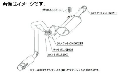 自動車関連業者様直送限定！柿本 Kakimoto カキモト マフラー GTbox 06&S ジーティーボックス ゼロロク エス トヨタ ランドクルーザープラド CBA-TRJ150W 15/6 M/C後 2.7 NA 2TR-FE 4WD(AWD) 6MT (T443156)