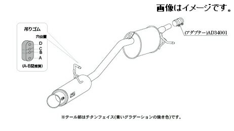 自動車関連業者様直送限定！柿本 Kakimoto カキモト マフラー GTbox 06&S ジーティーボックス ゼロロク エス トヨタ パッソ　DBA-KGC30 1.0 NA 1KR-FE 2WD(FF) CVT (T443140)