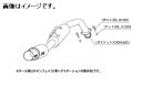 自動車関連業者様直送限定 !柿本 Kakimoto カキモト マフラー GTbox 06&S ジーティーボックス ゼロロク エス トヨタ カローラルミオン DB...
