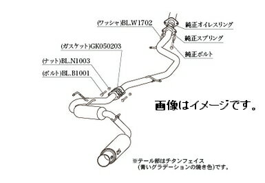 自動車関連業者様直送限定 ！柿本 Kakimoto カキモト マフラー GTbox 06&S ジーティーボックス ゼロロク エス トヨタ カローラスポーツ ハイブリッド 6AA-ZWE211H 1.8 NA ハイブリッド2ZR-FXE 1NM 2WD(FF) CVT (T443161)