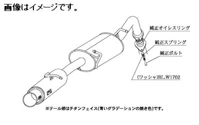 自動車関連業者様直送限定 ！柿本 Kakimoto カキモト マフラー GTbox 06&S ジーティーボックス ゼロロク エス トヨタ カローラフィールダー DBA,3BA-NZE161G 1.5 NA 1NZ-FE 2WD(FF) 5MT (T443129)