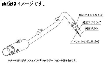 【個人宅発送可能】柿本 Kakimoto カキモト マフラー GTbox 06&S ジーティーボックス ゼロロク エス ト..