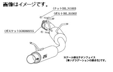 【個人宅発送可能】柿本 Kakimoto カキモト マフラー GTbox 06&S ジーティーボックス ゼロロク エス トヨタ ウィッシュ UA,CBA-ZNE14G 1.8 NA 1ZZ-FE 4WD(AWD) 4AT (T42385)