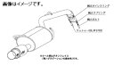 自動車関連業者様直送限定！柿本 Kakimoto カキモト マフラー GTbox 06&S ジーティーボックス ゼロロク エス トヨタ ウィッシュ DBA-ZGE22W 2.0 NA 3ZR-FAE 2WD(FF) CVT (T443112)