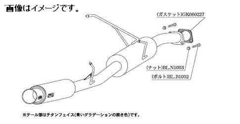 自動車関連業者様直送限定柿本 Kakimoto カキモト マフラー GTbox 06&S ジーティーボックス ゼロロク エス トヨタ イプサム (エアロバンパーグレード) UA,CBA-ACM21W 2.4 NA 2AZ-FE 2WD(FF) 4AT (T42376)