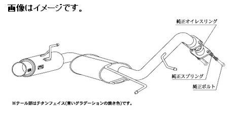 自動車関連業者様直送限定！柿本 Kakimoto カキモト マフラー GTbox 06&S ジーティーボックス ゼロロク エス トヨタ カローラランクス TA-ZZE123 1.8 NA 2ZZ-GE 2WD(FF) 6MT/4AT (T42366)