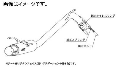 自動車関連業者様直送限定！柿本 Kakimoto カキモト マフラー GTbox 06&S ジーティーボックス ゼロロク エス トヨタ アルファード (ノーマルバンパーグレード) UA,CBA,DBA-ANH15W 2.4 NA 2AZ-FE 4WD(AWD) 4AT (T42363)