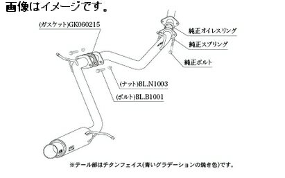 自動車関連業者様直送限定！柿本 Kakimoto カキモト マフラー GTbox 06&S ジーティーボックス ゼロロク エス トヨタ アルファード (エアロバンパーグレード) DBA,3BA-AGH30W 2.5 NA 2AR-FE 2WD(FF) CVT (T443134)(2)