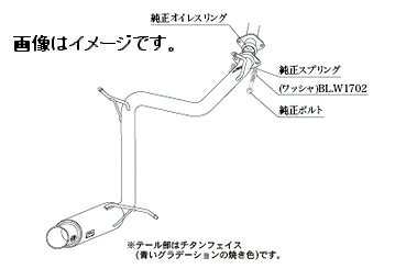 【個人宅発送可能】柿本 Kakimoto カキモト マフラー GTbox 06&S ジーティーボックス ゼロロク エス トヨタ アルファード (エアロバンパーグレード) DAA-AYH30W 2.5 NA ハイブリッド 2AZ-FXE 2JM-2FM 4WD(AWD) CVT (T443146)