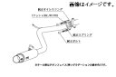 自動車関連業者様直送限定！柿本 Kakimoto カキモト マフラー GTbox 06&S ジーティーボックス ゼロロク エス トヨタ ヴァンガード DBA-ACA38W 2.4 NA 2AZ-FE 2WD(FF) CVT (T443104)