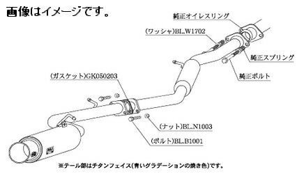 自動車関連業者様直送限定！柿本 Kakimoto カキモト マフラー GTbox 06&S ジーティーボックス ゼロロク エス トヨタ オーリス DBA-ZRE186H 15/4 M/C前 1.8 NA 2ZR-FAE 2WD(FF) 6MT (T443120)