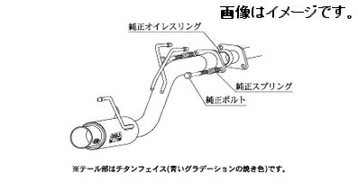 【個人宅発送可能】柿本 Kakimoto カキモト マフラー GTbox 06&S ジーティーボックス ゼロロク エス ホンダ ゼストスパーク DBA-JE1 0.66 NA P07A 2WD(FF) 4AT (H44360)